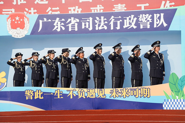 na p06-擎旗奋进铸警魂——广东司法行政系统举行庆祝第四个“中国人民警察节”主题活动06.png