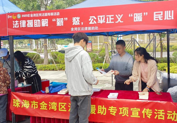 nEO_IMG_p4-广东司法行政系统开展“法援惠民生”活动，保障农民工安“薪”过大年！① .jpg