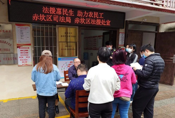 nEO_IMG_p9-广东司法行政系统开展“法援惠民生”活动，保障农民工安“薪”过大年！① .jpg