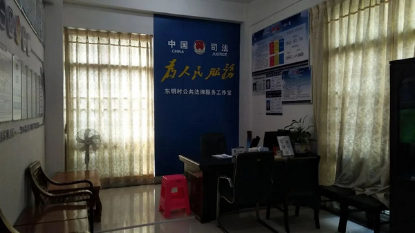 nEO_IMG_p3-惠州市东明村以民主聚力量、以法治促发展 .jpg