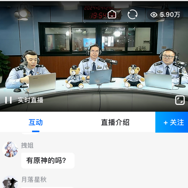 nEO_IMG_p3-向未成年犯罪SAY NO！监狱民警走进电台直播间 .jpg