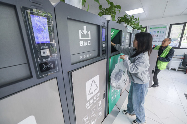 nEO_IMG_p5-以进一步全面深化改革开辟中国式现代化广阔前景——写在党的二十届三中全会召开之际_-新华网 .jpg