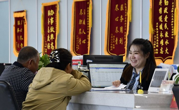 nEO_IMG_p6-以进一步全面深化改革开辟中国式现代化广阔前景——写在党的二十届三中全会召开之际_-新华网 .jpg