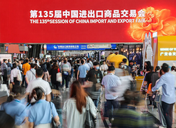 nEO_IMG_p11-以进一步全面深化改革开辟中国式现代化广阔前景——写在党的二十届三中全会召开之际_-新华网 .jpg