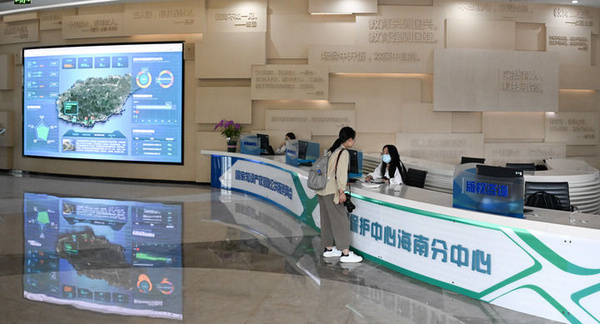 nEO_IMG_p13-以进一步全面深化改革开辟中国式现代化广阔前景——写在党的二十届三中全会召开之际_-新华网 .jpg