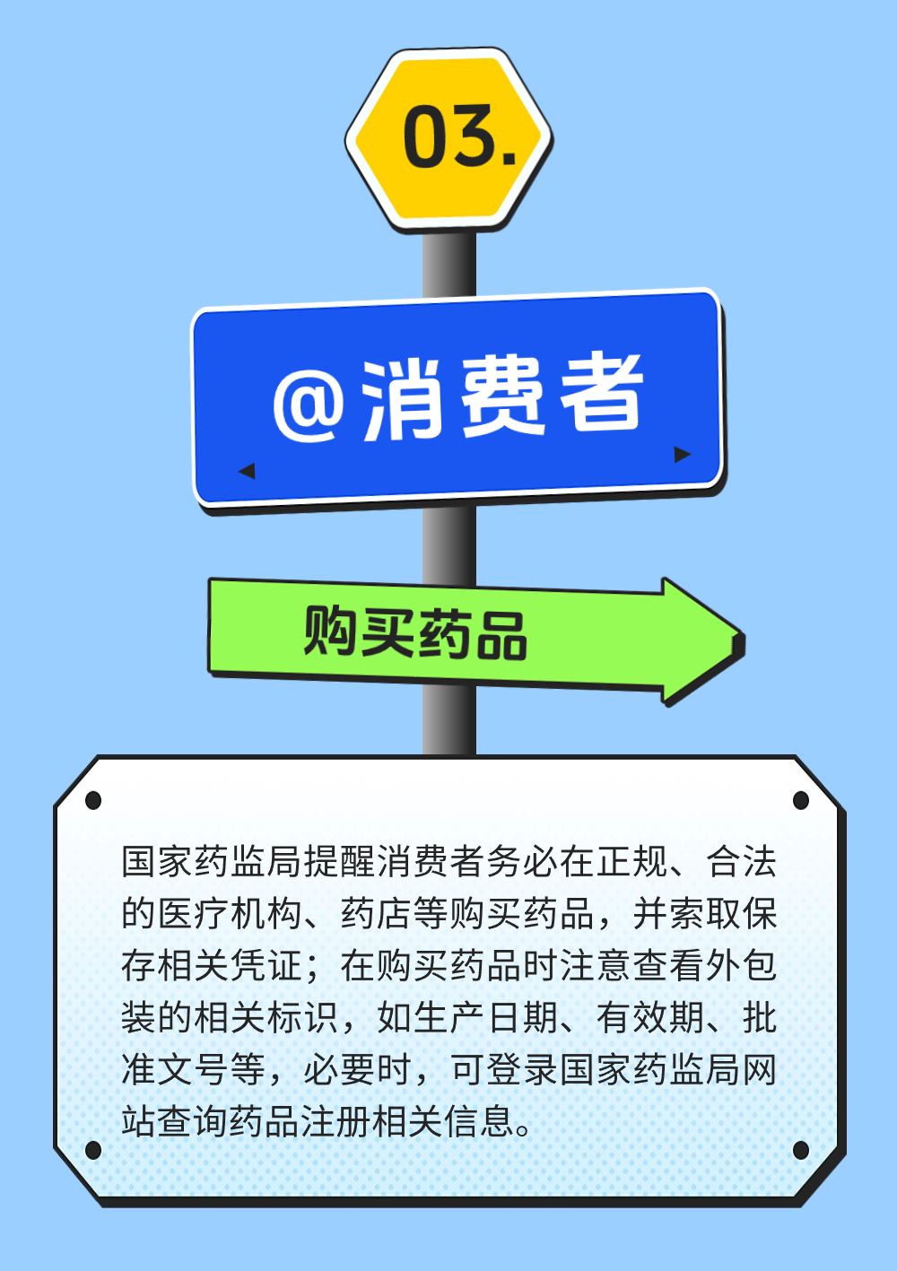 稿定设计-10.png