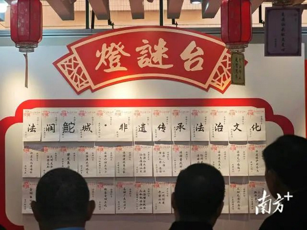 nEO_IMG_p8-宪法宣传周丨多彩呈“宪”！广东开展多形式宪法宣传活动② .jpg