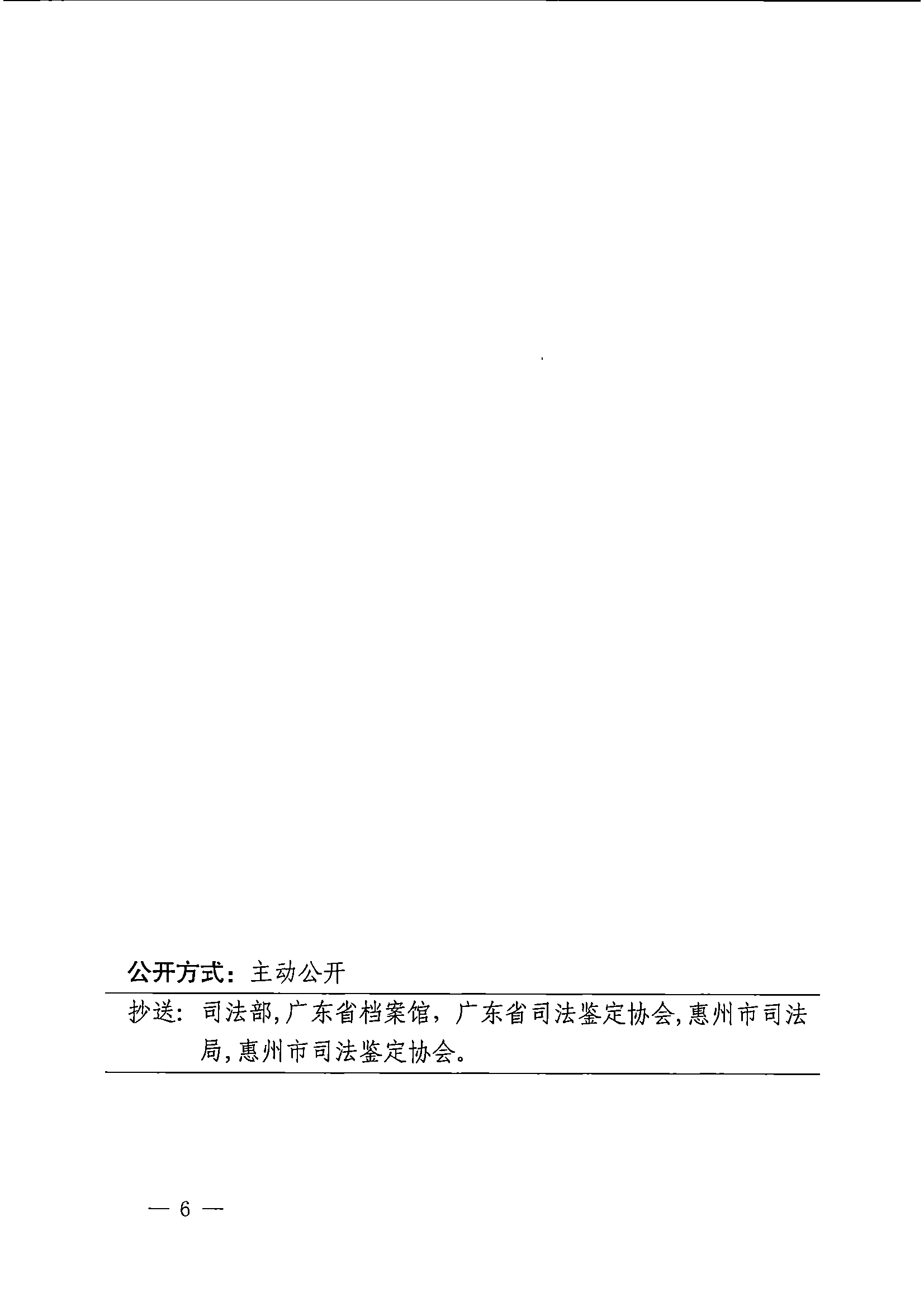 page-6.png