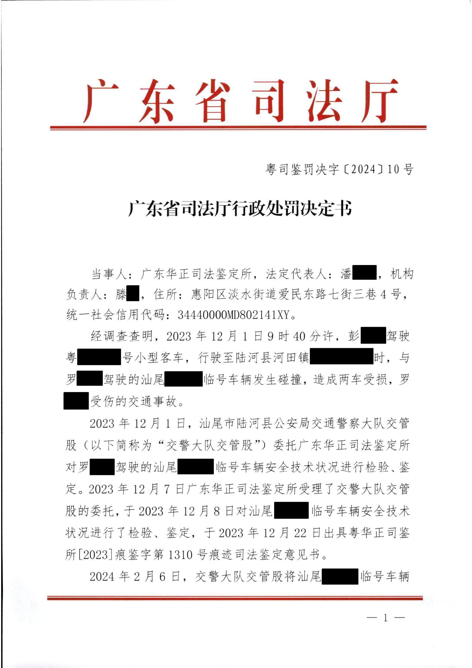 page-1.png