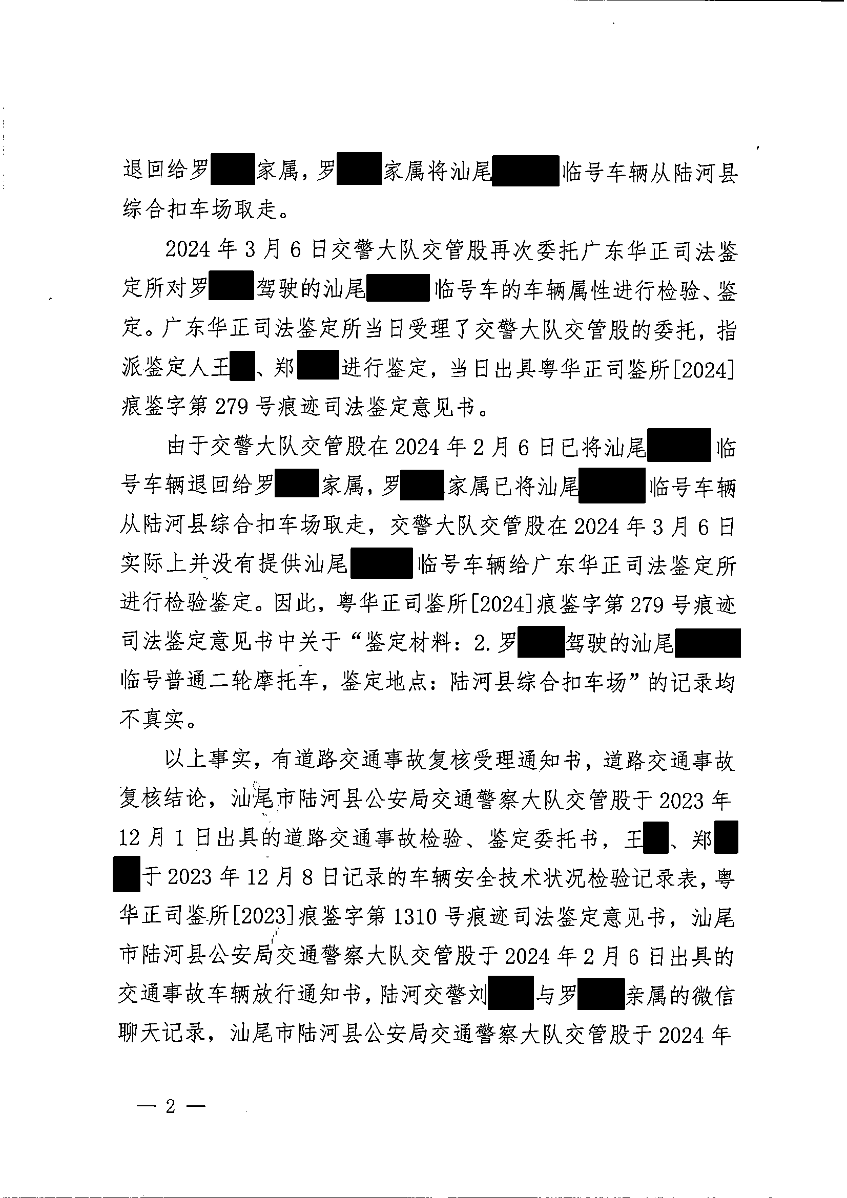 page-2.png