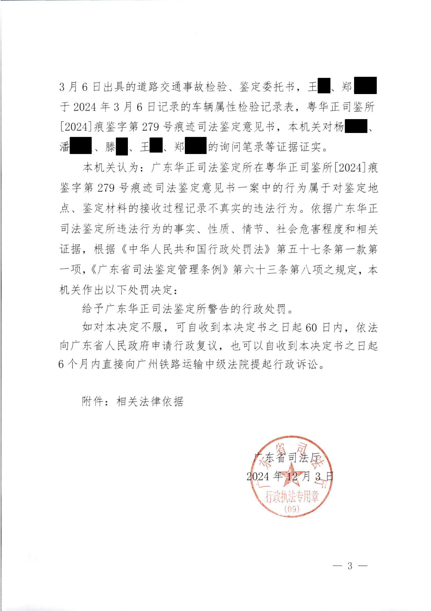 page-3.png