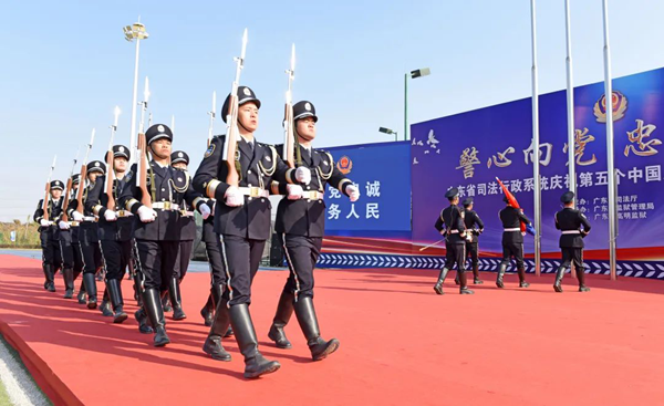 na p07-警心向党 忠诚铸魂！广东省司法行政系统举行庆祝第五个“中国人民警察节”主题活动07.png