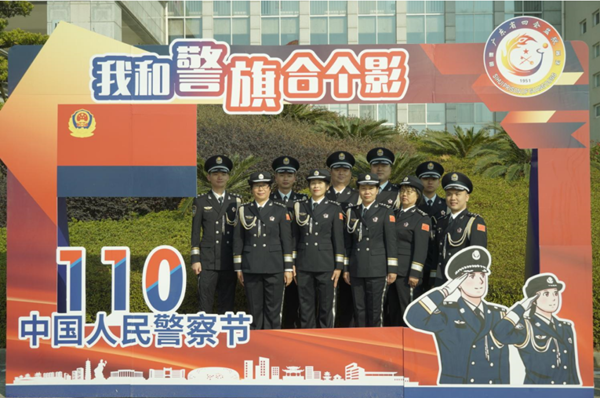 na p39-警察节丨致敬守护平安的你们39.png