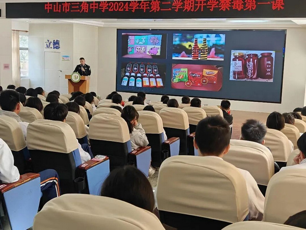 nEO_IMG_p3-广东各地法治“开学第一课”，护航未成年人健康成长② .jpg