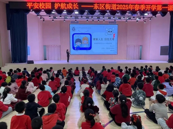 nEO_IMG_p5-广东各地法治“开学第一课”，护航未成年人健康成长② .jpg