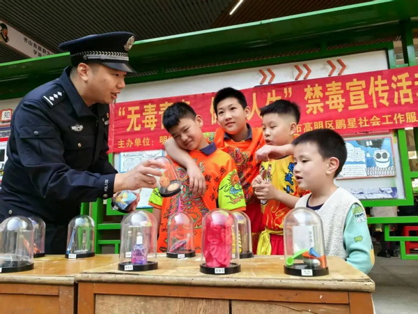 nEO_IMG_p7-广东各地法治“开学第一课”，护航未成年人健康成长② .jpg