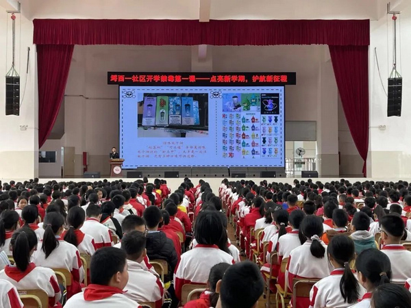 nEO_IMG_p9-广东各地法治“开学第一课”，护航未成年人健康成长② .jpg