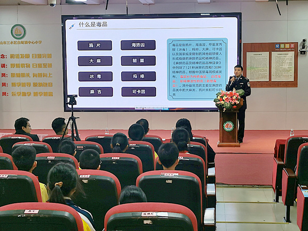 nEO_IMG_p13-广东各地法治“开学第一课”，护航未成年人健康成长② .jpg