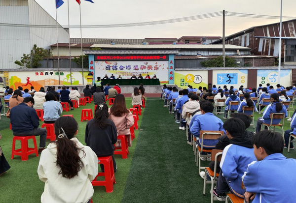 nEO_IMG_p14-广东各地法治“开学第一课”，护航未成年人健康成长② .jpg