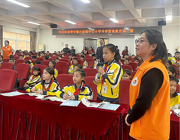 nEO_IMG_p16-广东各地法治“开学第一课”，护航未成年人健康成长② .jpg