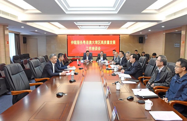 nEO_IMG_p3-司法部来粤调研大湾区仲裁工作 .jpg