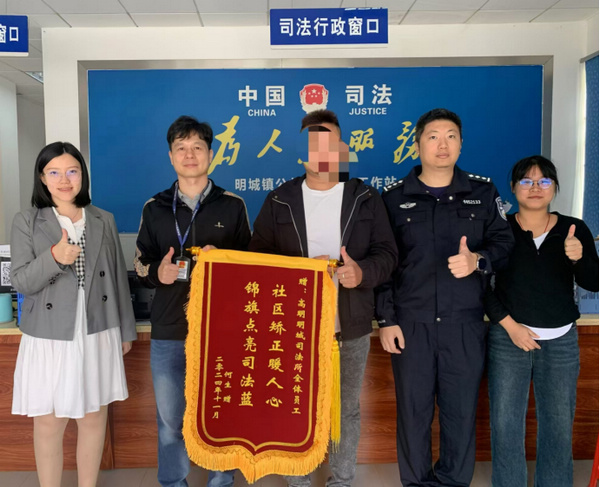 nEO_IMG_p2-高墙戒毒警察变身社区矫正“引路人” .jpg