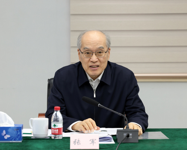 nEO_IMG_p2-携手推进法治中国建设 .jpg