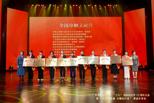 nEO_IMG_p2-她们，是司法行政人中不可或缺的“她”力量 .jpg