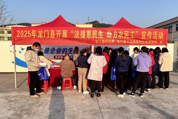 nEO_IMG_p11-广东：各地积极开展“安心行动”，为劳动者筑牢权益防线 .jpg