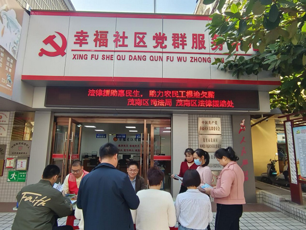 nEO_IMG_p13-广东：各地积极开展“安心行动”，为劳动者筑牢权益防线 .jpg
