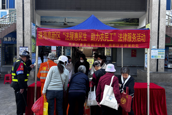 nEO_IMG_p18-广东：各地积极开展“安心行动”，为劳动者筑牢权益防线 .jpg