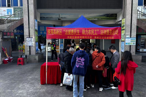 nEO_IMG_p20-广东：各地积极开展“安心行动”，为劳动者筑牢权益防线 .jpg