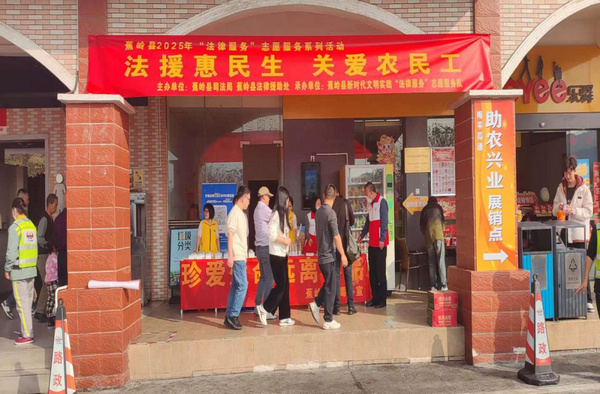 nEO_IMG_p21-广东：各地积极开展“安心行动”，为劳动者筑牢权益防线 .jpg