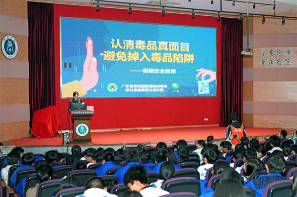 nEO_IMG_p5-广东省司法厅“光影之间 照见法治”摄影作品评选展示③ .jpg