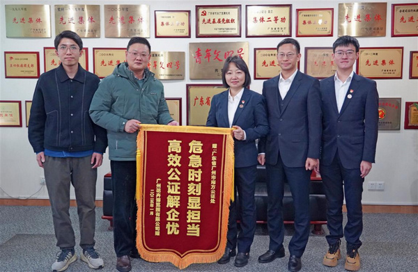 nEO_IMG_p12-广东省司法厅“光影之间 照见法治”摄影作品评选展示③ .jpg