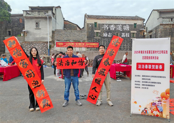 nEO_IMG_p22-广东省司法厅“光影之间 照见法治”摄影作品评选展示③ .jpg