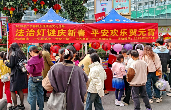nEO_IMG_p23-广东省司法厅“光影之间 照见法治”摄影作品评选展示③ .jpg