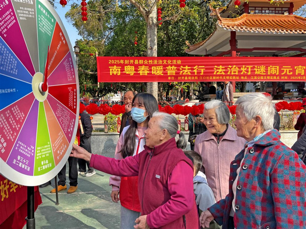 nEO_IMG_p24-广东省司法厅“光影之间 照见法治”摄影作品评选展示③ .jpg