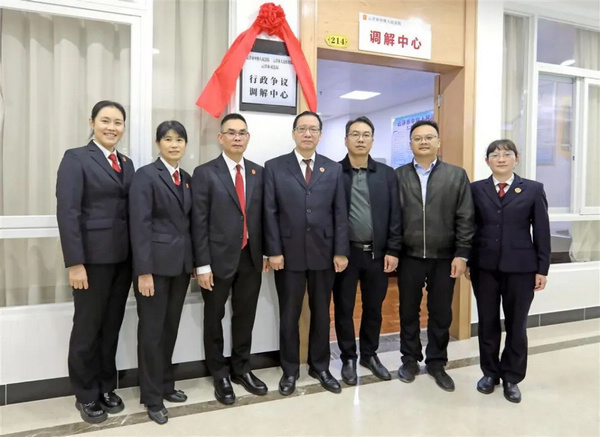 nEO_IMG_p3-广东省司法厅“光影之间 照见法治”摄影作品评选展示④ .jpg