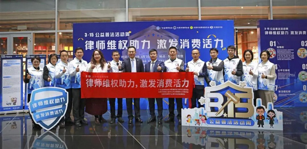 nEO_IMG_p4-广东省司法厅“光影之间 照见法治”摄影作品评选展示④ .jpg