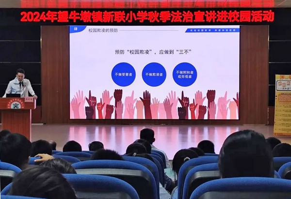 nEO_IMG_p8-广东省司法厅“光影之间 照见法治”摄影作品评选展示④ .jpg