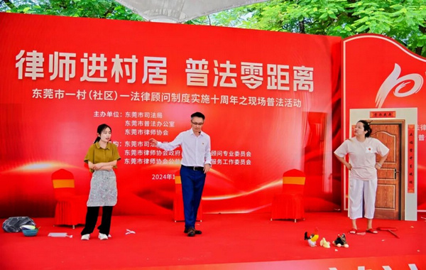 nEO_IMG_p9-广东省司法厅“光影之间 照见法治”摄影作品评选展示④ .jpg
