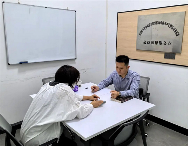 nEO_IMG_p13-广东省司法厅“光影之间 照见法治”摄影作品评选展示④ .jpg