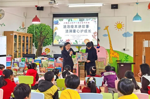 nEO_IMG_p15-广东省司法厅“光影之间 照见法治”摄影作品评选展示④ .jpg
