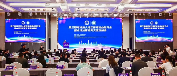 nEO_IMG_p16-广东省司法厅“光影之间 照见法治”摄影作品评选展示④ .jpg