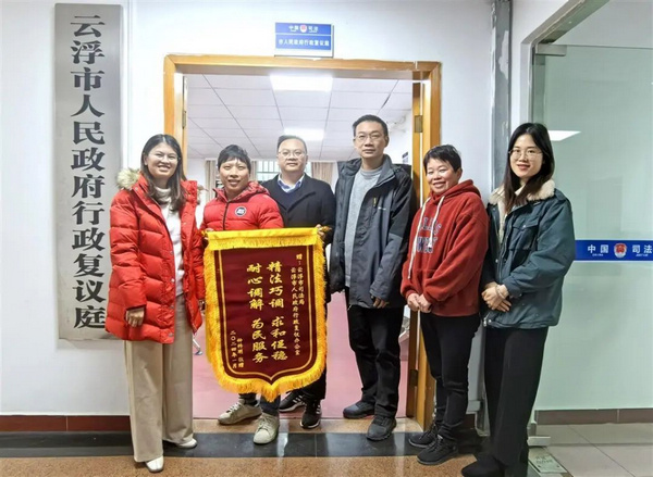 nEO_IMG_p19-广东省司法厅“光影之间 照见法治”摄影作品评选展示④ .jpg