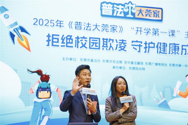 nEO_IMG_p3-广东省司法厅“光影之间 照见法治”摄影作品评选展示⑤ .jpg