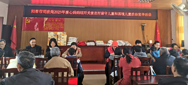 nEO_IMG_p7-广东省司法厅“光影之间 照见法治”摄影作品评选展示⑤ .jpg