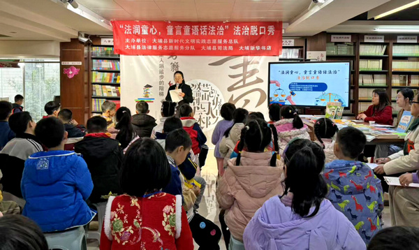 nEO_IMG_p11-广东省司法厅“光影之间 照见法治”摄影作品评选展示⑤ .jpg