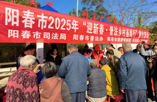 nEO_IMG_p17-广东省司法厅“光影之间 照见法治”摄影作品评选展示⑤ .jpg